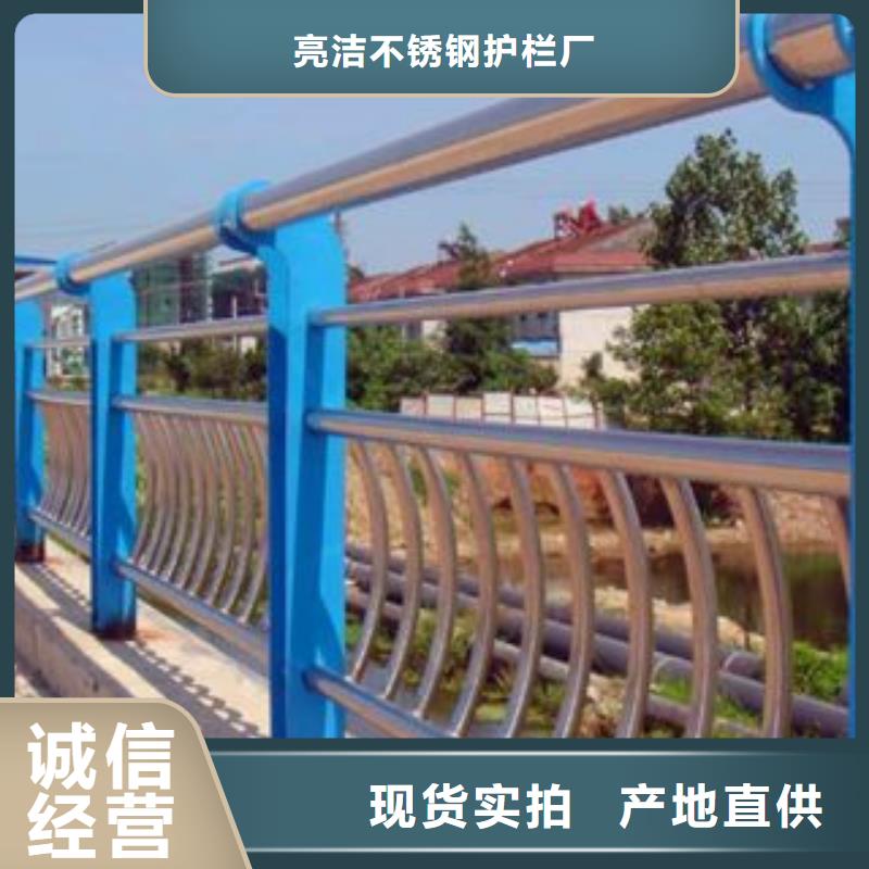 栏杆河堤防撞护栏品质之选