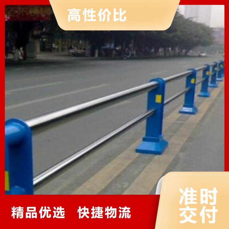栏杆碳素钢喷塑护栏放心购