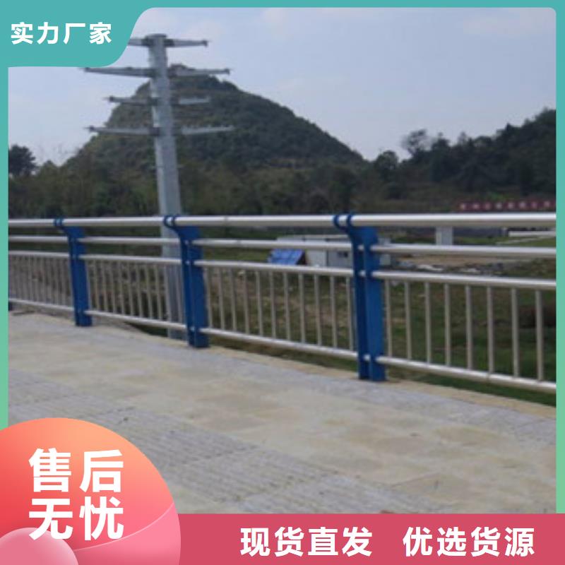 【栏杆不锈钢复合管护栏品类齐全】
