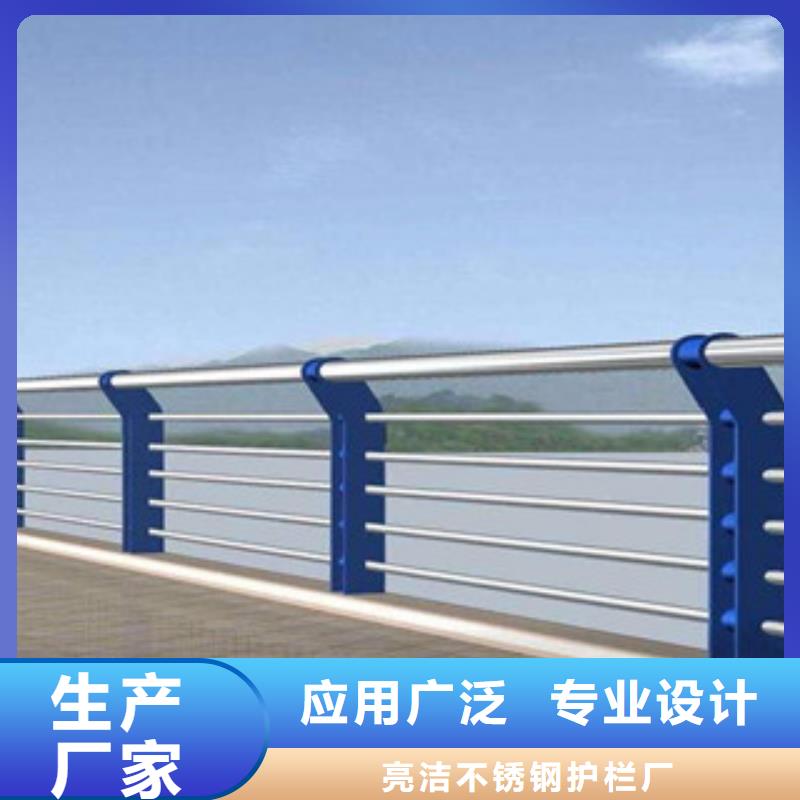 【栏杆【市政护栏】制造生产销售】