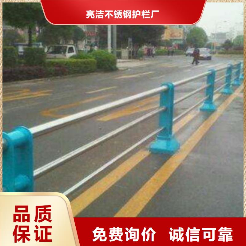 【栏杆不锈钢复合管护栏品类齐全】