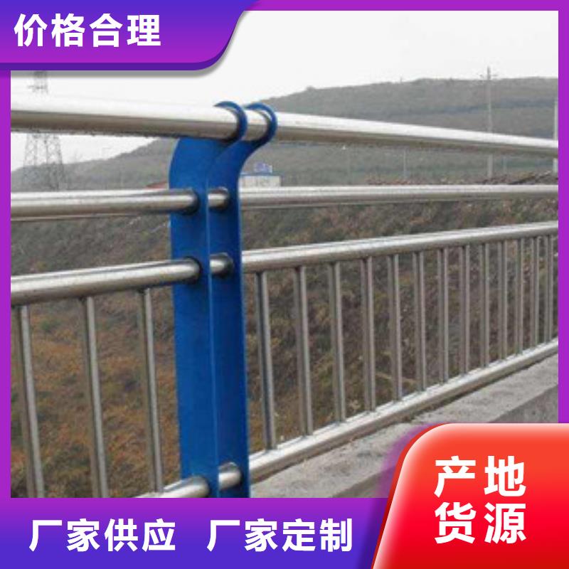 栏杆碳素钢喷塑护栏放心购