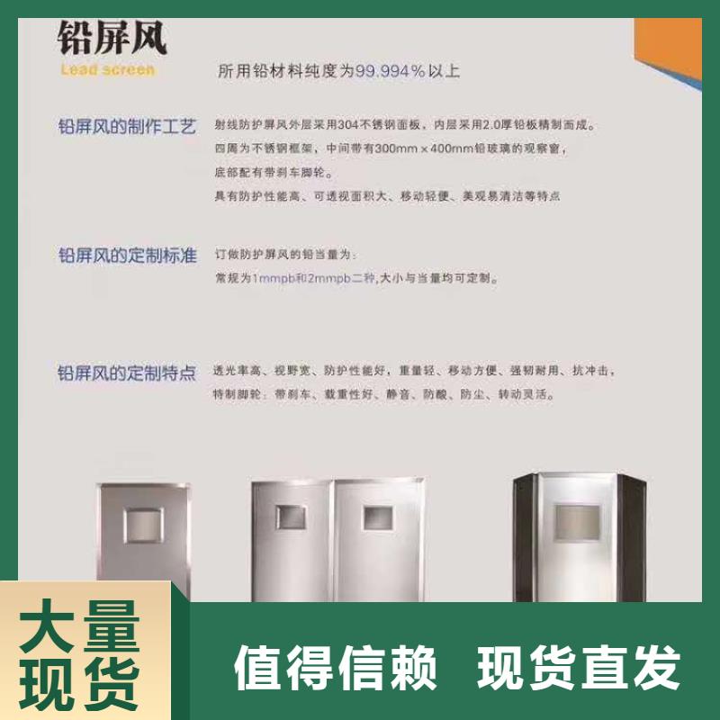 4个铅当量铅玻璃厂家