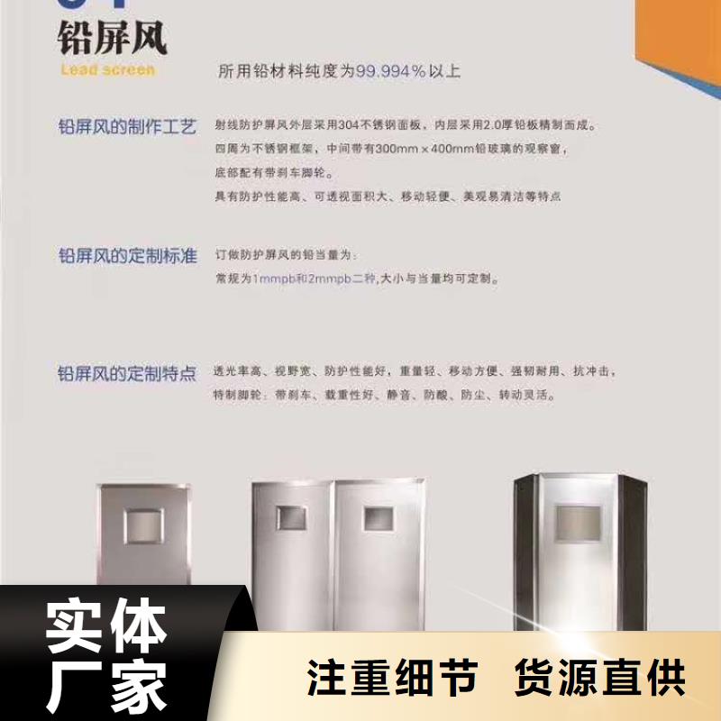 射线防护铅玻璃厂家