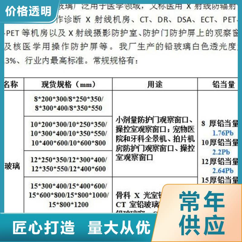 防辐射铅板-【铅门厂家】大量现货供应