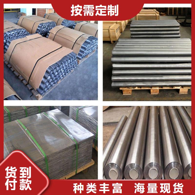 4个铅当量铅玻璃规格