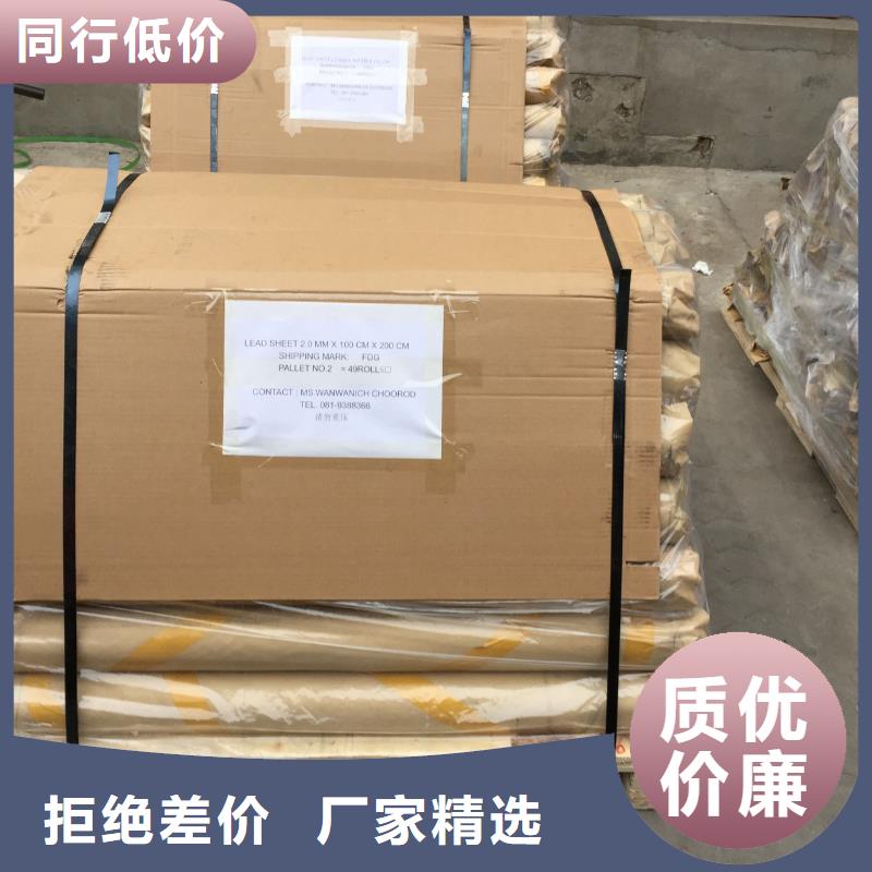 【防辐射铅板】铅门厂家快速发货