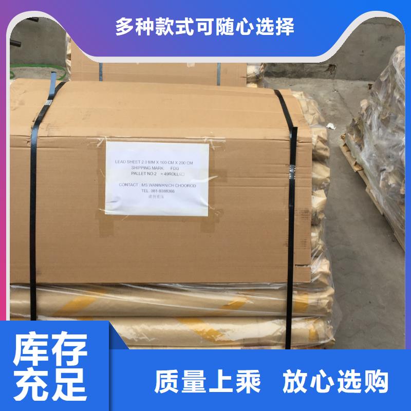 20毫米铅玻璃近期行情
