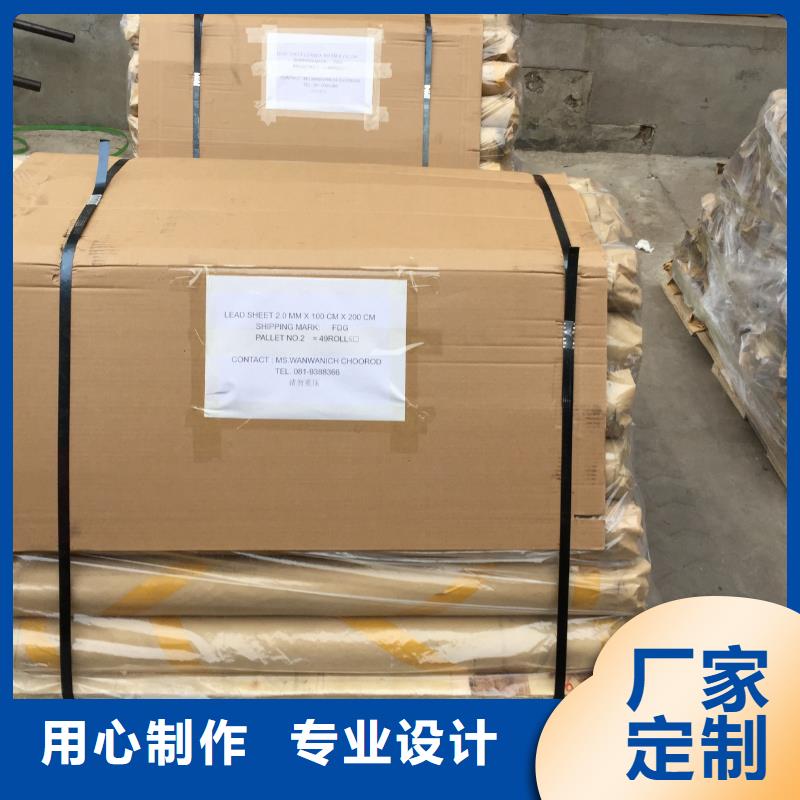 【防辐射铅板】铅门厂家快速发货