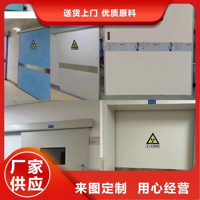 牙科门诊防辐射铅门价格报价