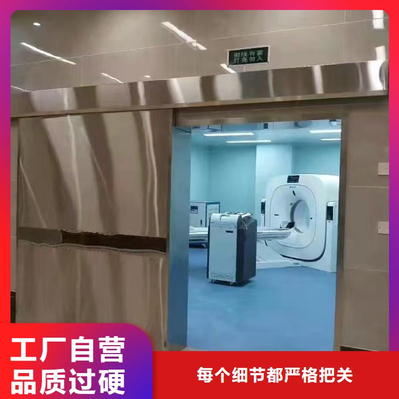 牙科诊所防护铅门支持定制