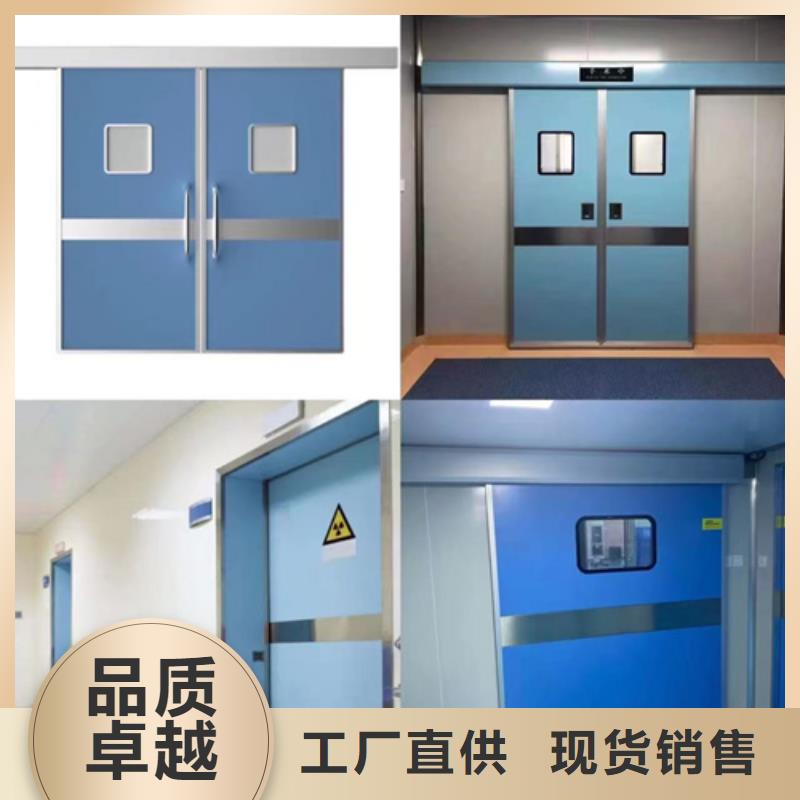 牙科诊所防护铅门支持定制
