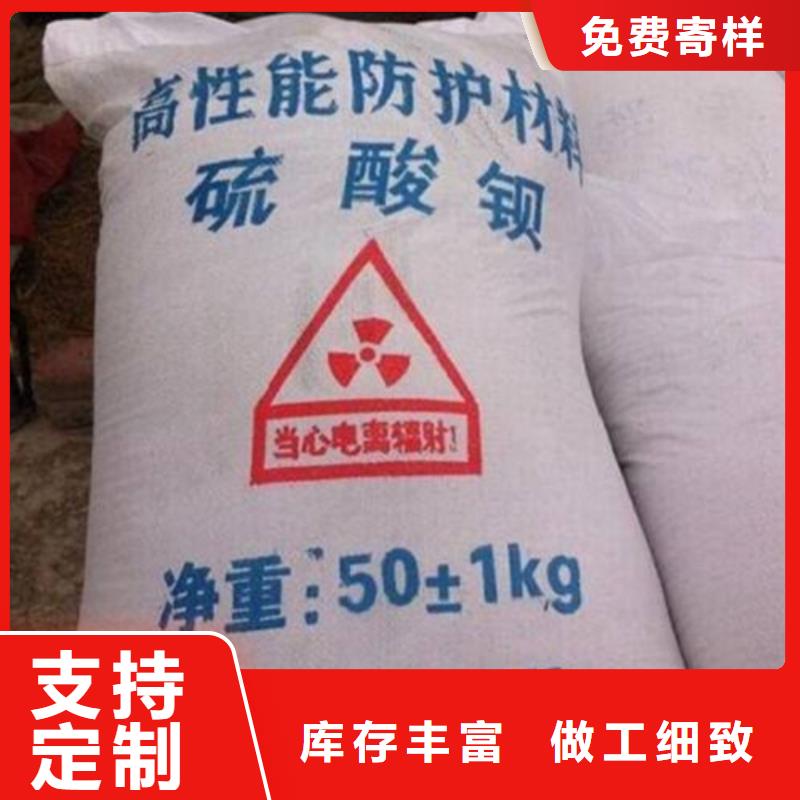 【防辐射铅板,硫酸钡厂家售后完善】