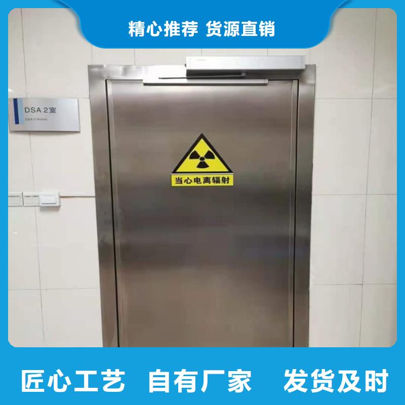 卖推拉防护铅门4个铅当量的销售厂家