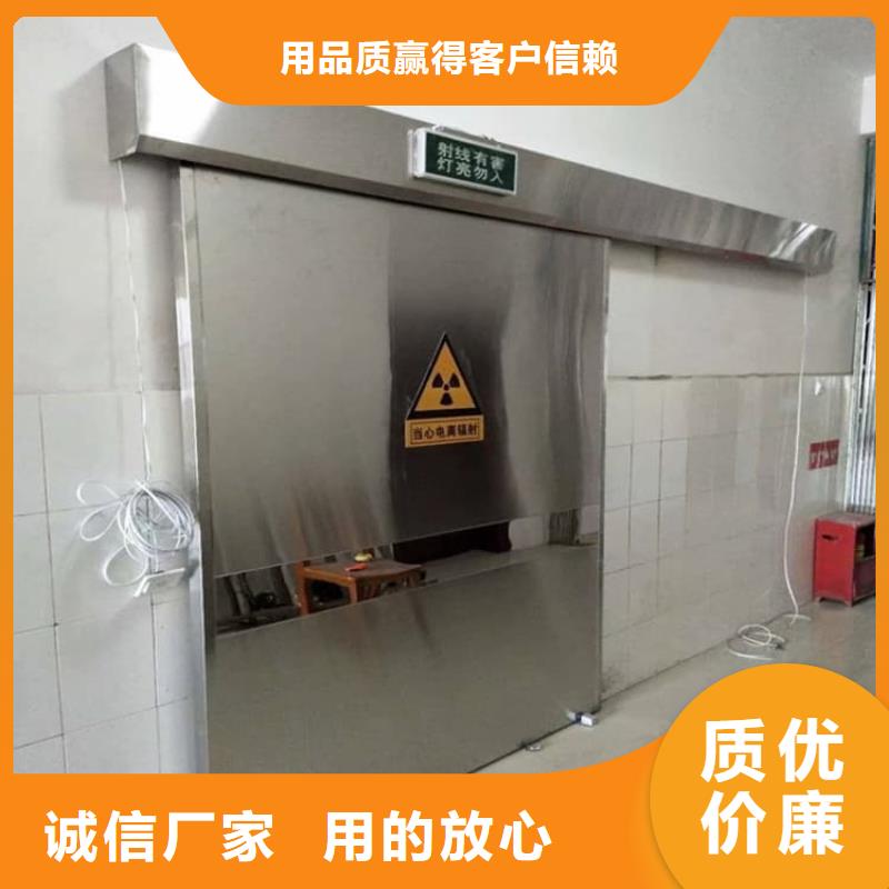 手动防护铅门3个铅当量-手动防护铅门3个铅当量质量有保障