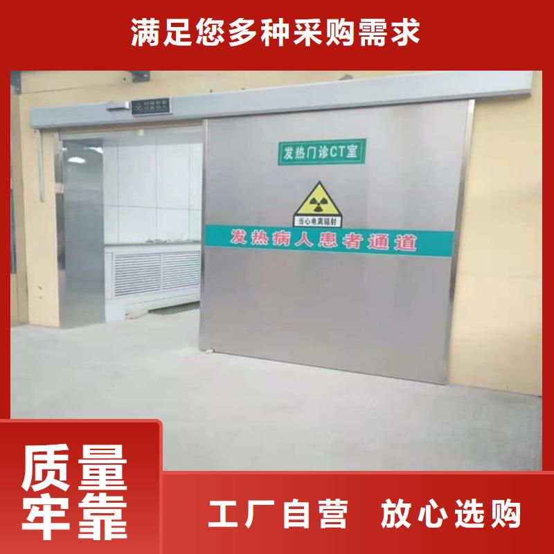 推拉防护铅门4个铅当量库存量大
