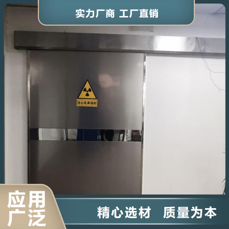 卖推拉防护铅门4个铅当量的销售厂家