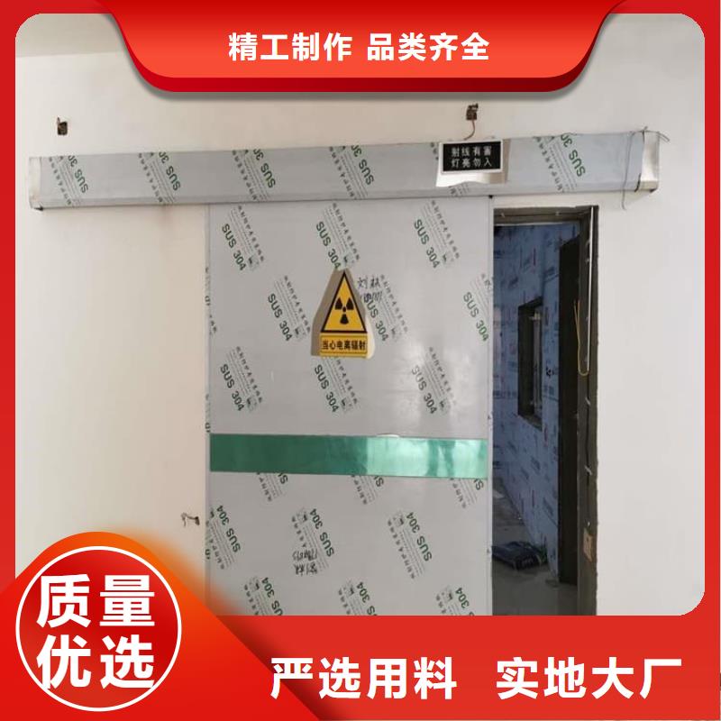 手动防护铅门3个铅当量-手动防护铅门3个铅当量质量有保障
