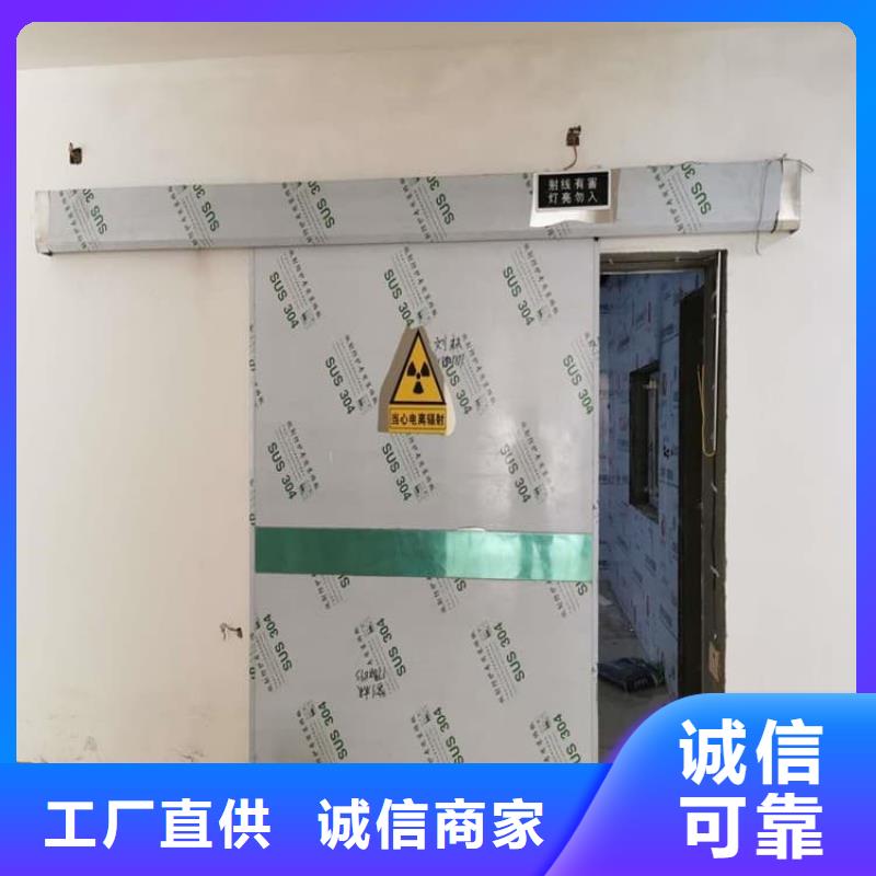 推拉防护铅门4个铅当量-推拉防护铅门4个铅当量价廉