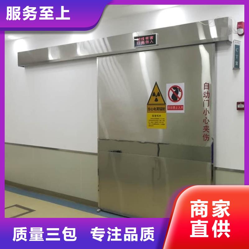 手动防护铅门3个铅当量-手动防护铅门3个铅当量质量有保障