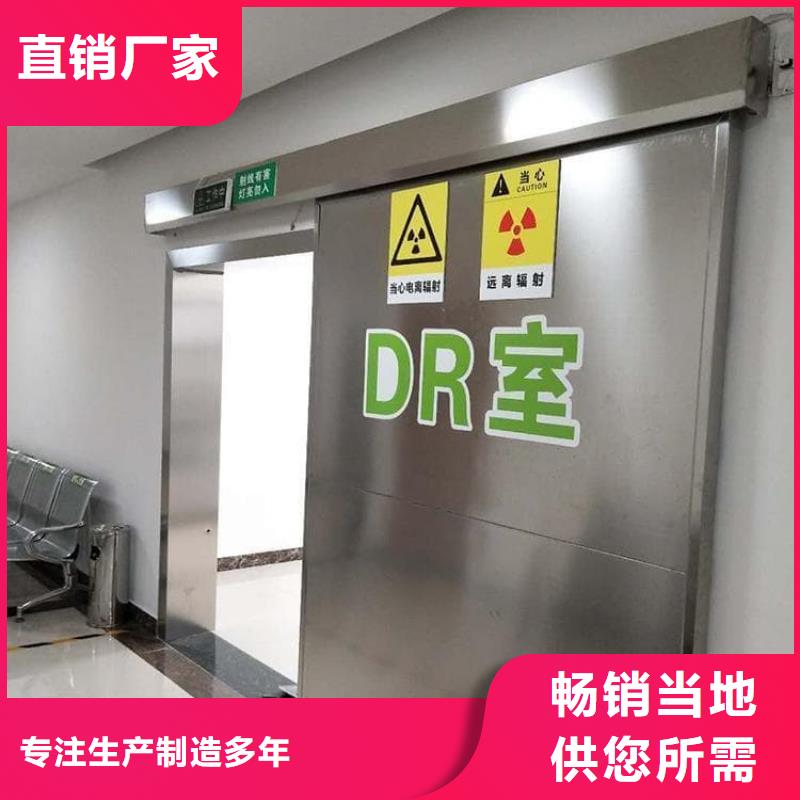 医院防辐射铅门促销等你来