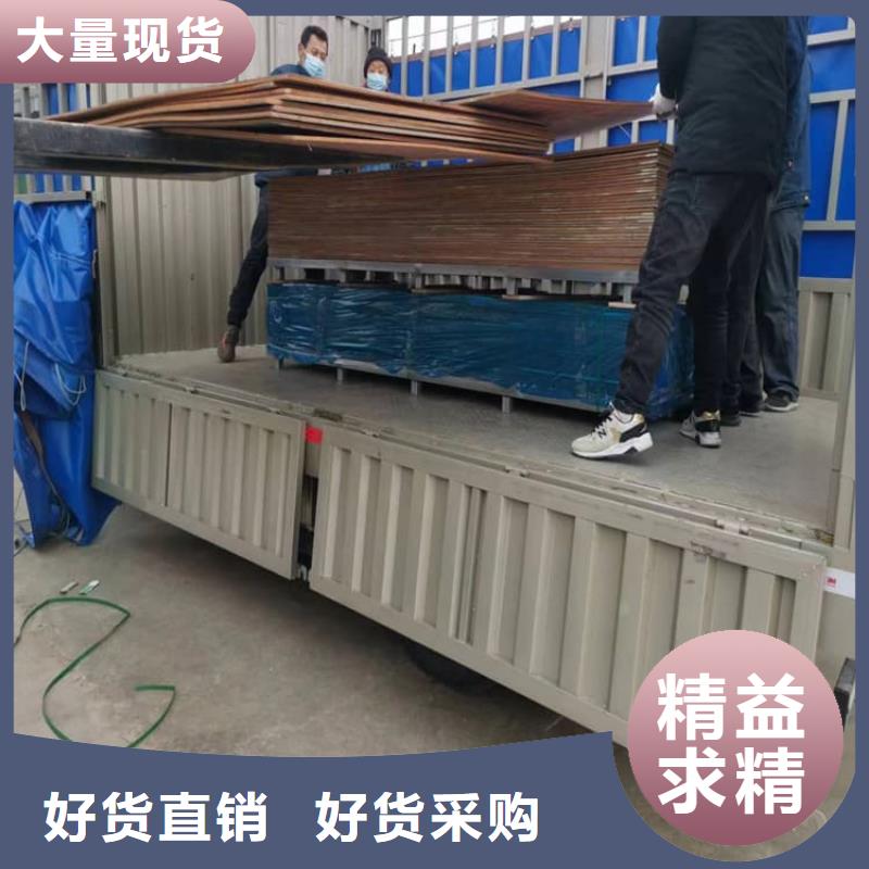 辐射2mmpb铅板市场报价