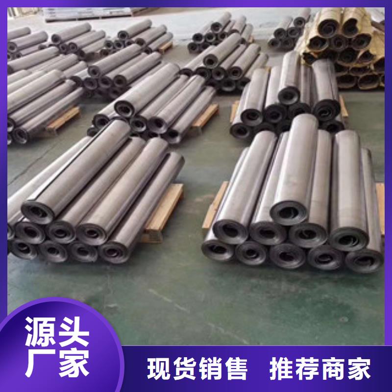 文昌市4mm铅板订制