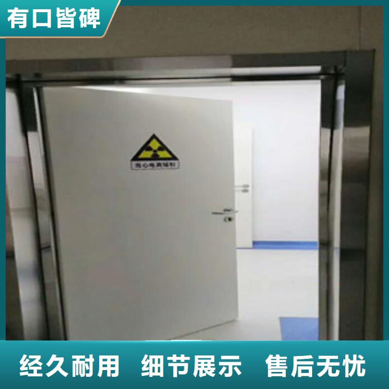 3pb防辐射铅门实体厂家