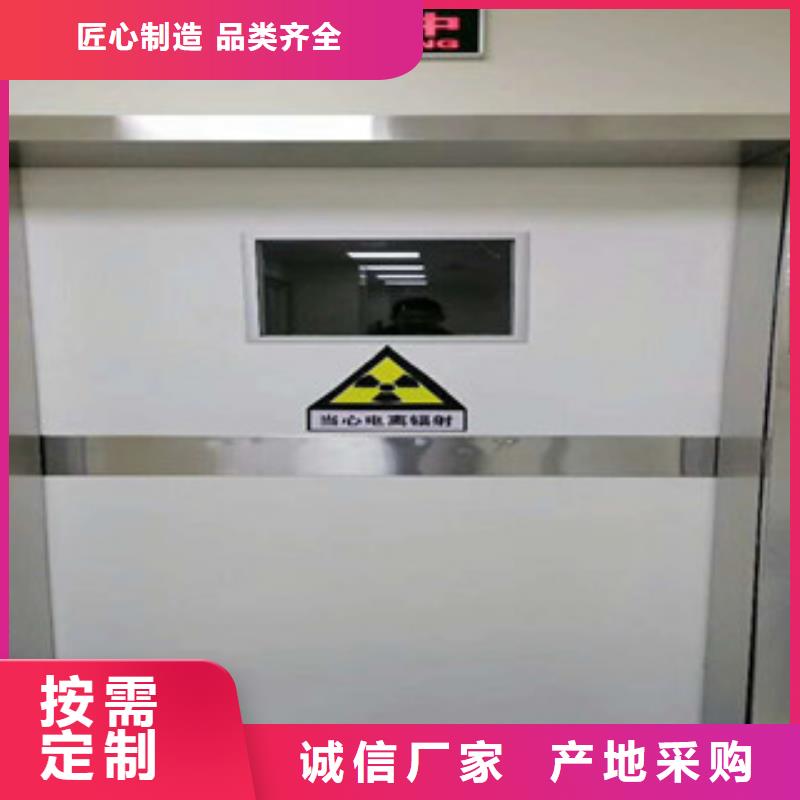 【铅门铅玻璃厂家一站式采购商家】