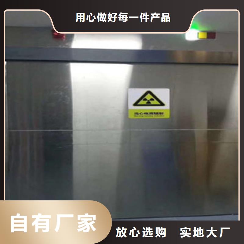 铅门铅板厂家认准大品牌厂家