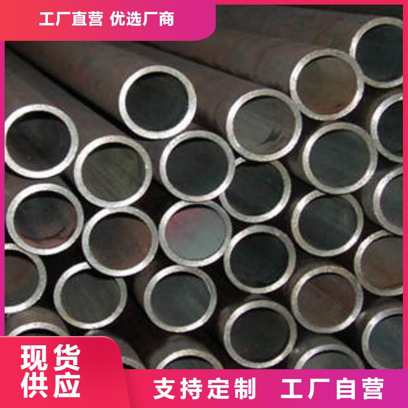 20#无缝钢管无缝钢管货源稳定