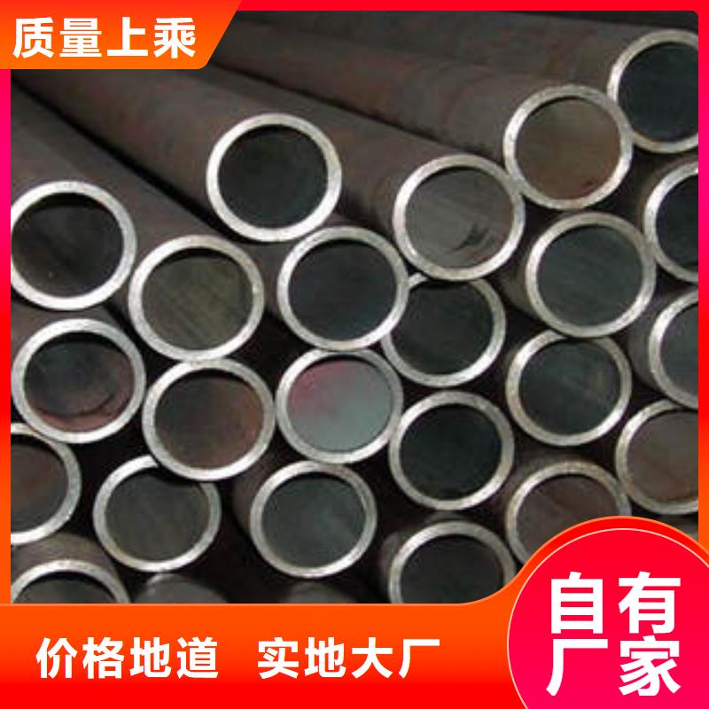 20#无缝钢管零售产地直销