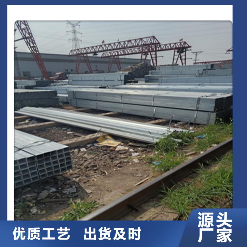 方管发热镀锌工字钢通过检测