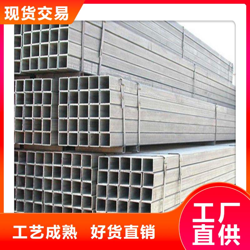 方管发-热镀锌圆管厂家货源