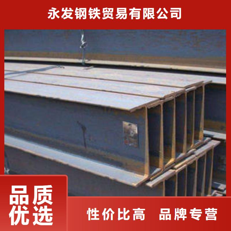 花纹钢板发（热镀锌）合金H型钢0中间商差价