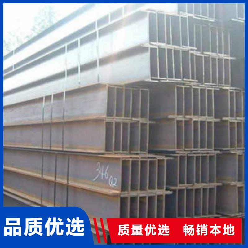 花纹钢板发,（热镀锌）合金H型钢海量现货