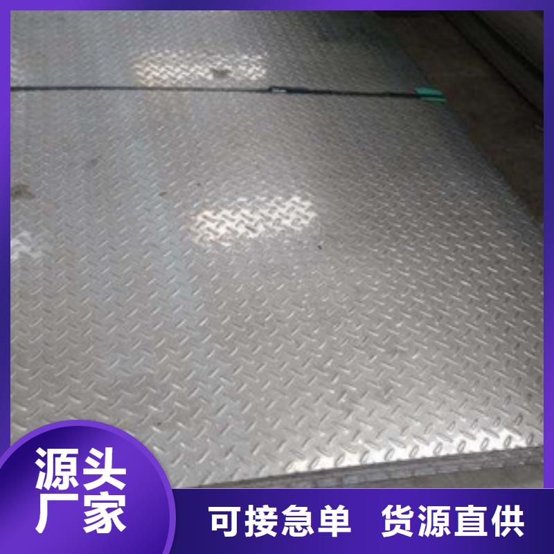 花纹钢板发_热镀锌工字钢质检严格