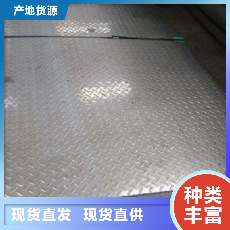 花纹钢板发_日标角钢真正让利给买家