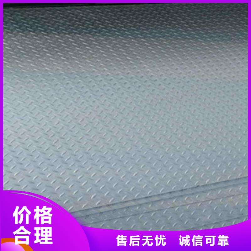 花纹钢板发,（热镀锌）合金H型钢海量现货