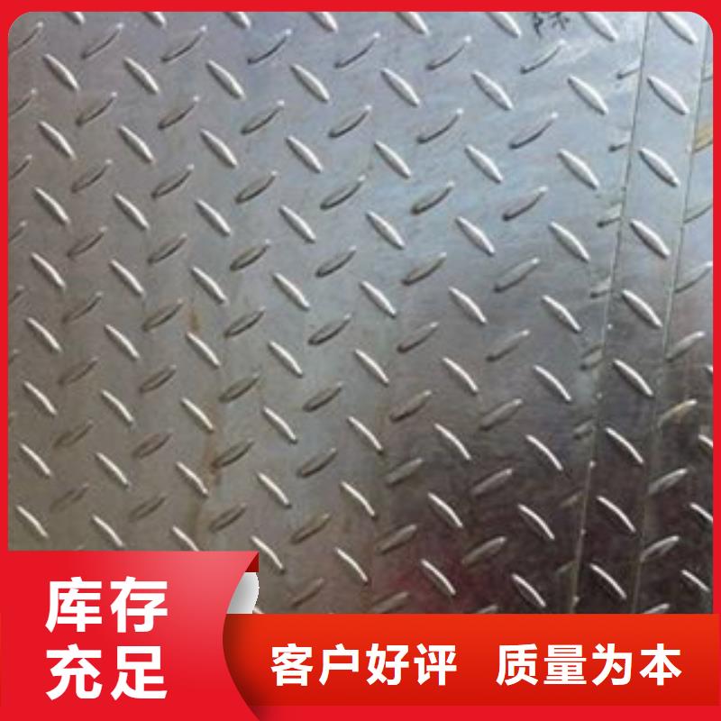 【花纹钢板发（热镀锌）合金H型钢货源报价】