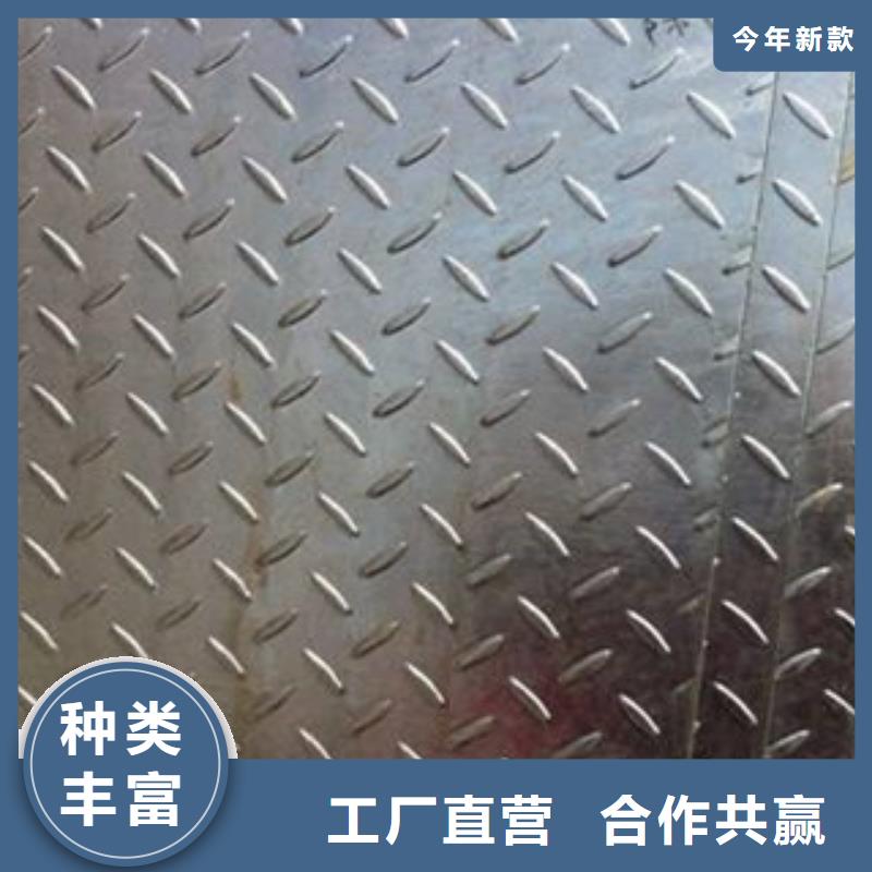 花纹钢板发镀铜扁钢真材实料诚信经营