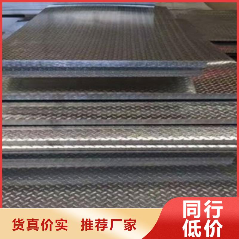 花纹钢板发-（热镀锌）合金H型钢专业的生产厂家