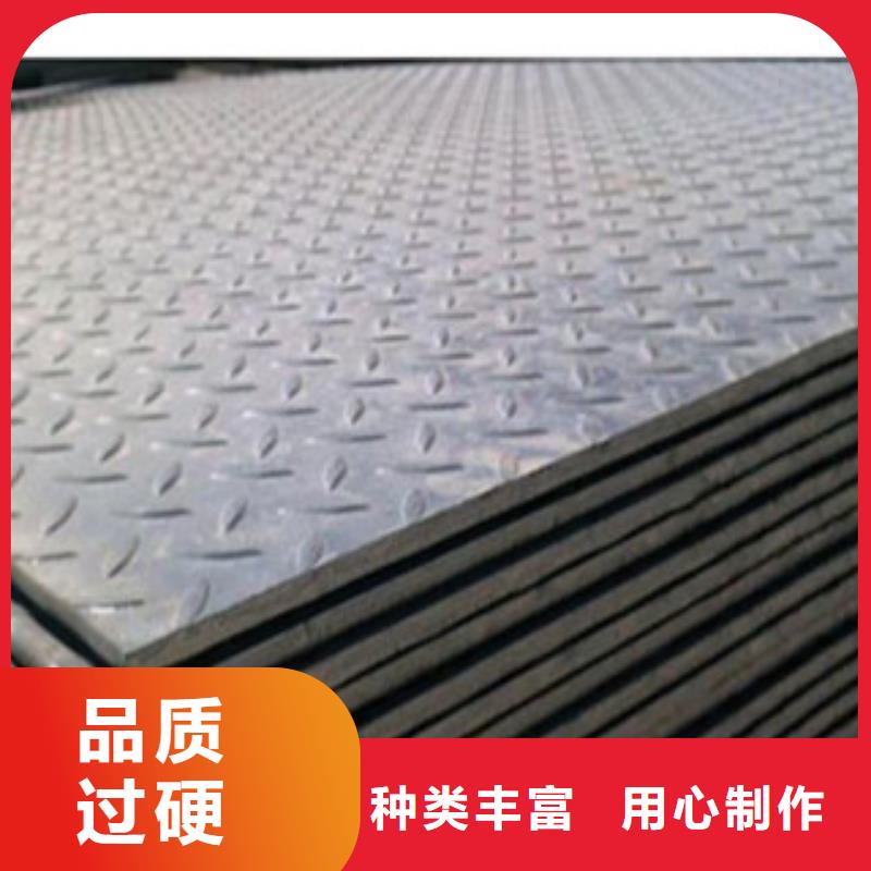 【花纹钢板发】_（热镀锌）合金H型钢精选货源