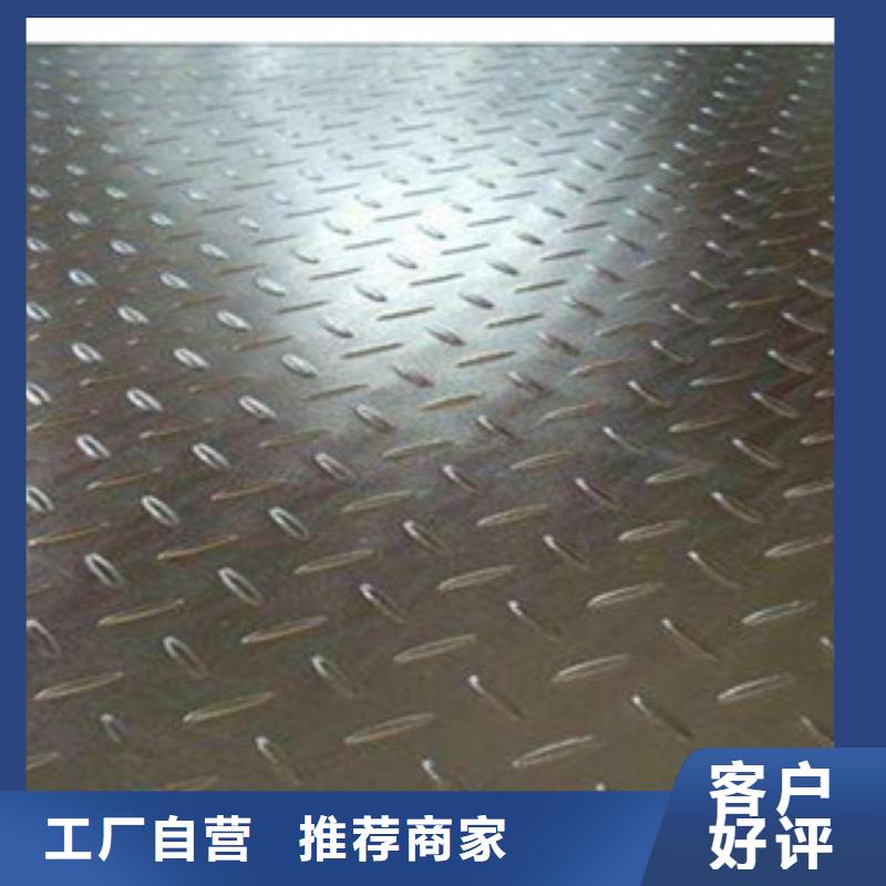 【花纹钢板发（热镀锌）合金H型钢货源报价】