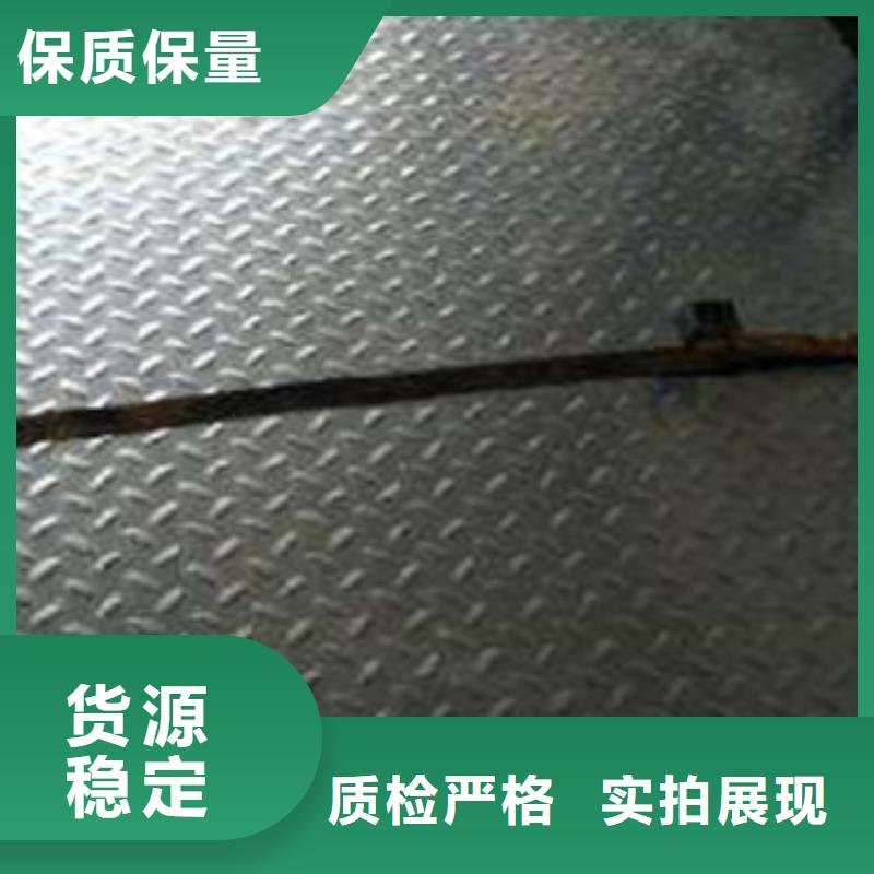【花纹钢板发镀锌花纹板满足客户需求】