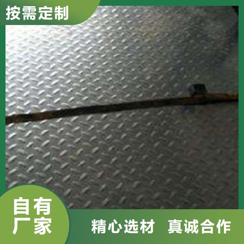花纹钢板发热镀锌圆管免费询价
