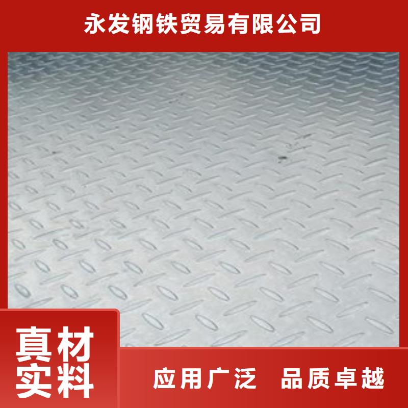 花纹钢板发-热镀锌工字钢厂家拥有先进的设备
