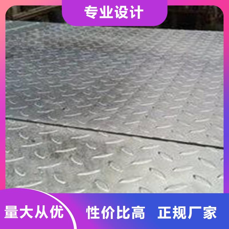 花纹钢板发日标镀锌槽钢厂家直销货源充足