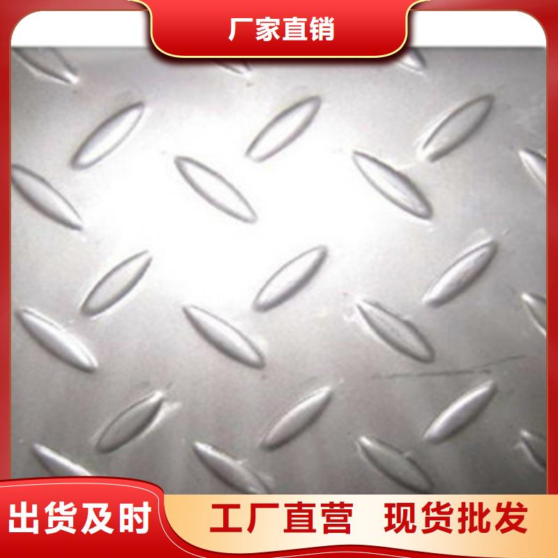 【花纹钢板发】（热镀锌）合金H型钢实力厂家直销