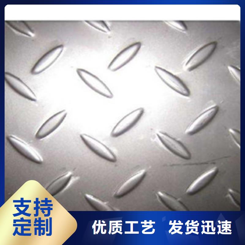 【花纹钢板发热镀锌角钢值得买】